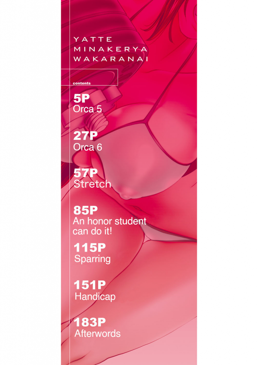 ikumo-taisuke-yatte-minakerya-wakaranai-ch-1-3-english-hmc-translation-digital