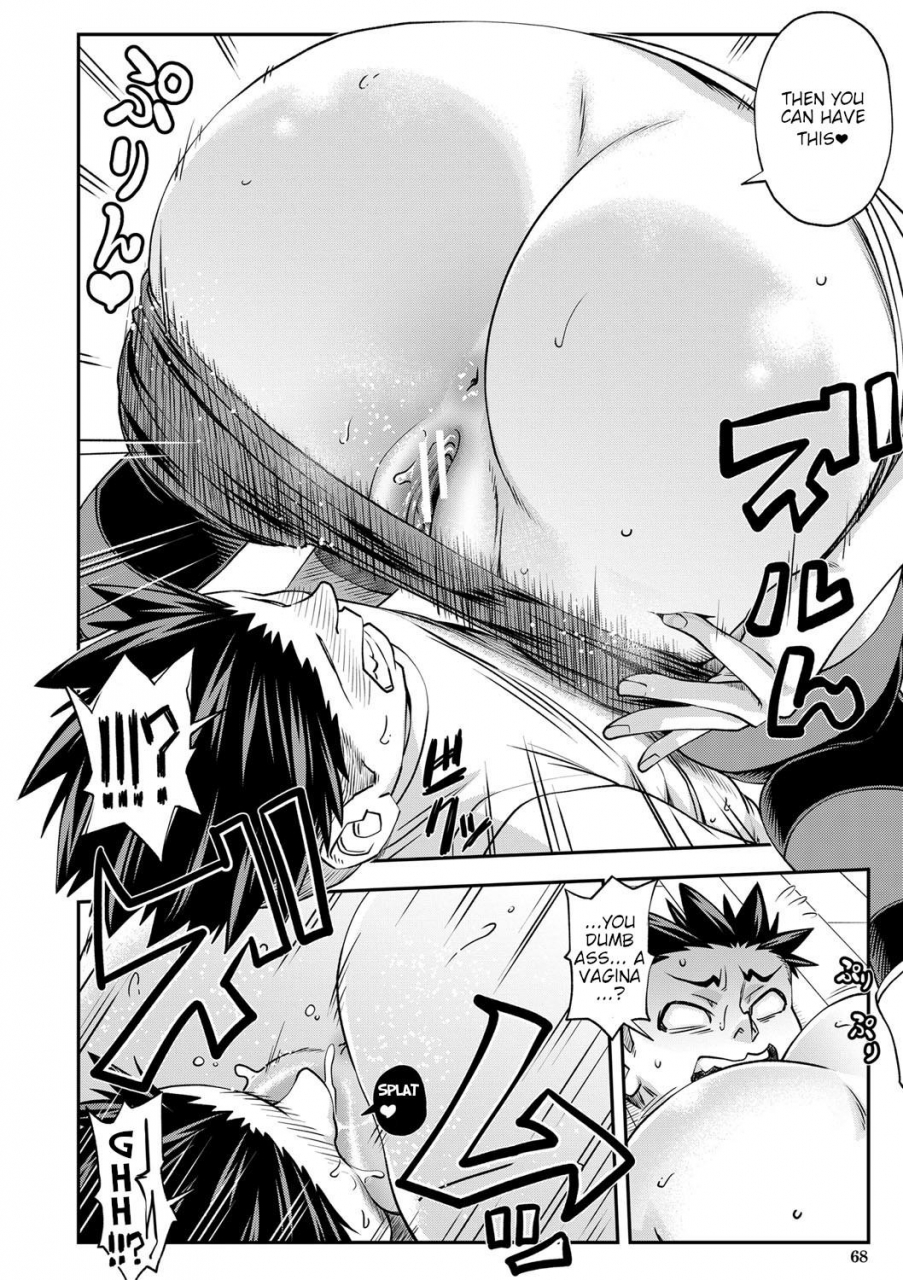 ikumo-taisuke-yatte-minakerya-wakaranai-ch-1-3-english-hmc-translation-digital