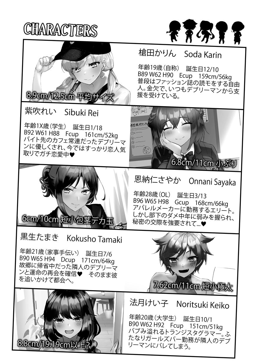 inari-mochi-tsuitete-kawaii-onnanoko