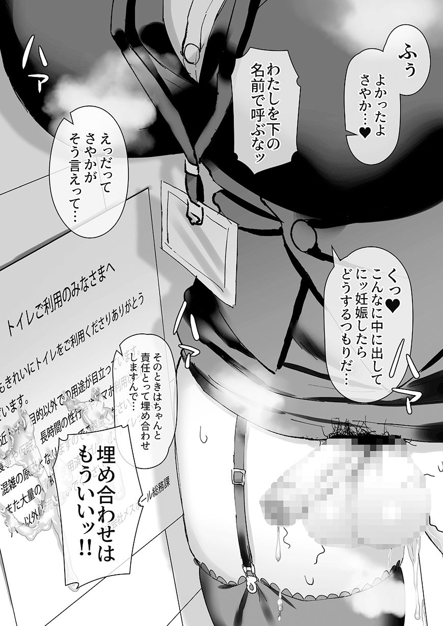 inari-mochi-tsuitete-kawaii-onnanoko