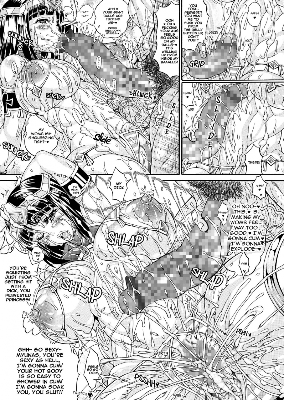 andou-hiroyuki-sotsushi-ojo-myunasu-the-resurrected-princess-myunas-comic-saseco-vol-2-english