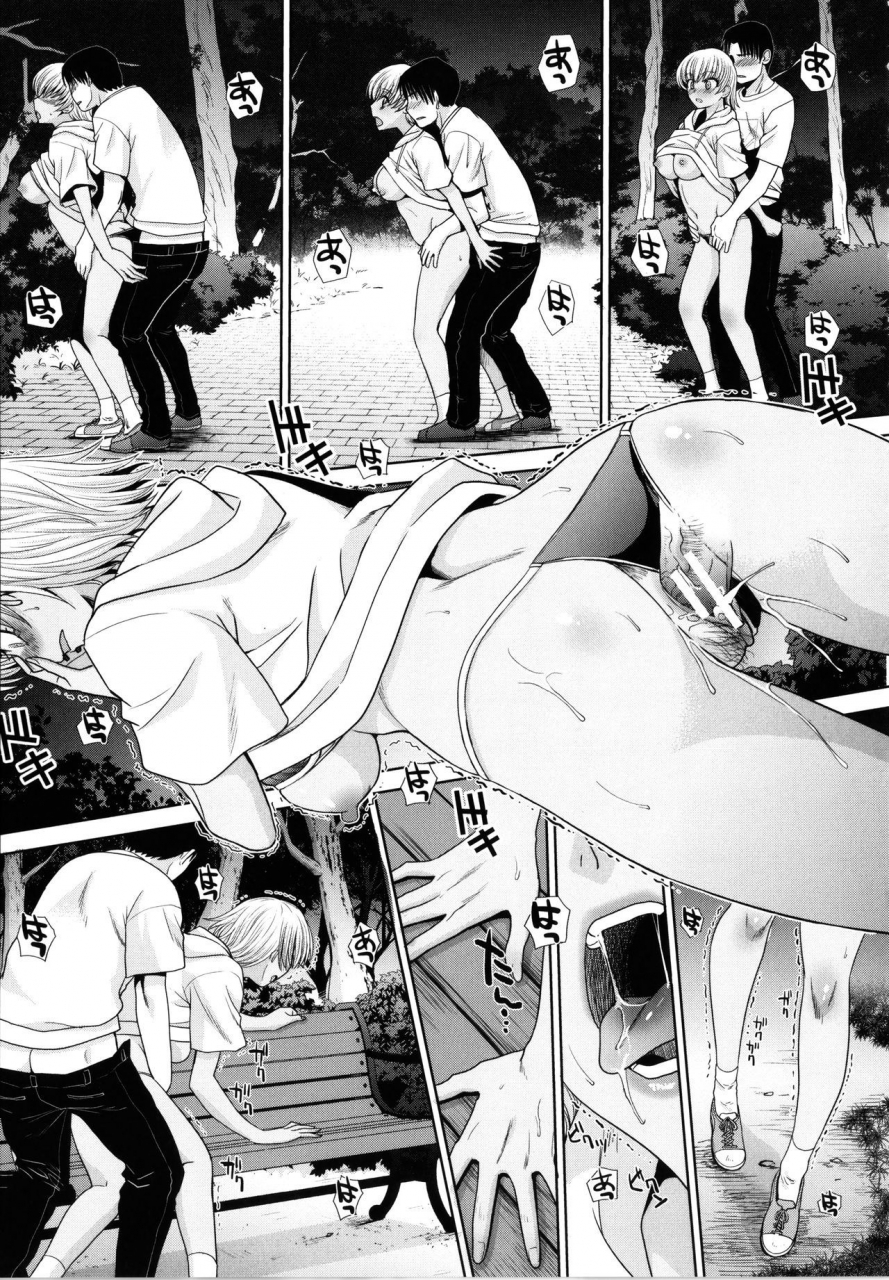 itaba-hiroshi-imouto-to-yatte-shimattashi-imouto-no-tomodachi-to-mo-yatte-shimatta-ch1-8-i-had-sex-with-my-sister-and-then-i-had-sex-with-her-friends-ch1-8-english-kittykatman-digital