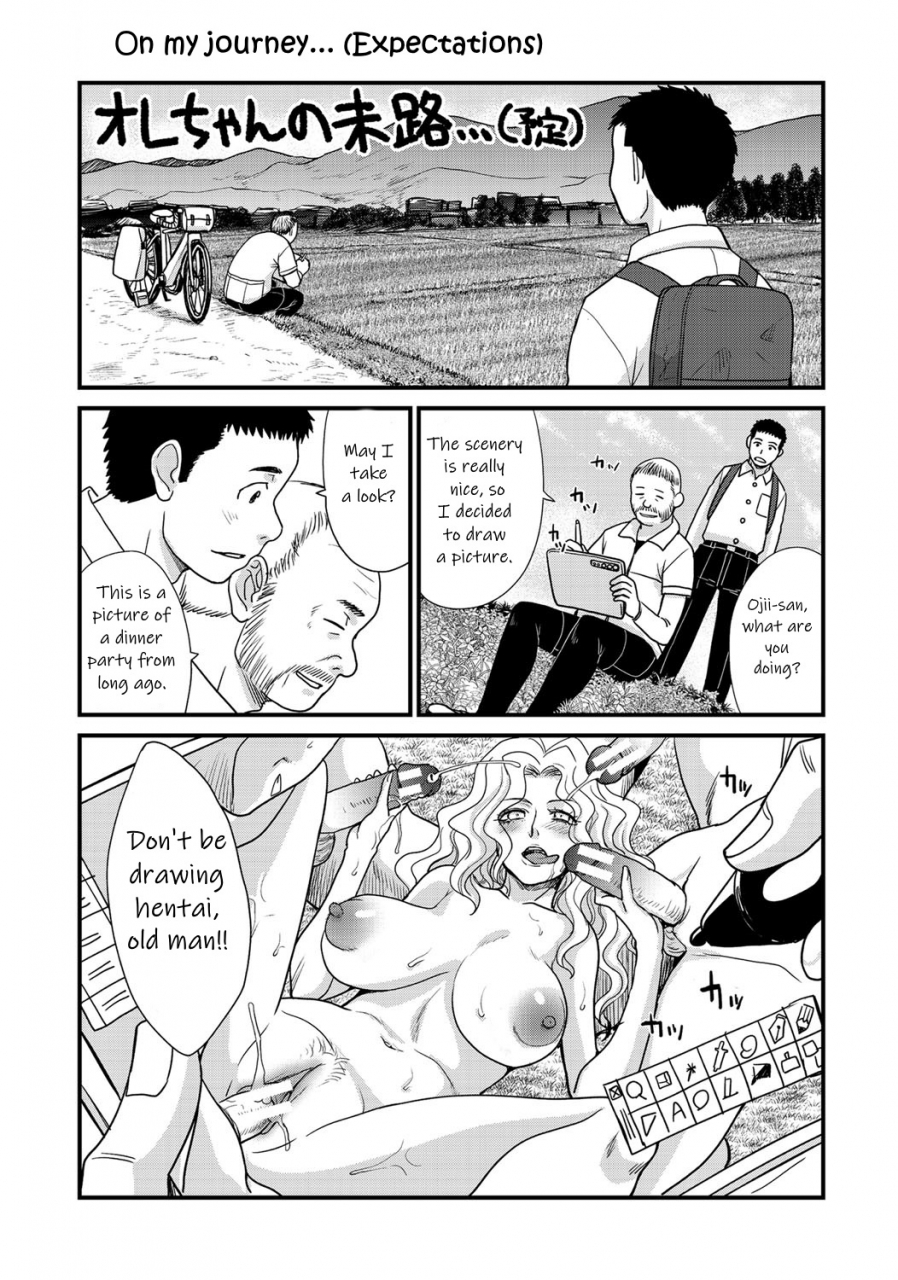 itaba-hiroshi-imouto-to-yatte-shimattashi-imouto-no-tomodachi-to-mo-yatte-shimatta-i-had-sex-with-my-sister-and-then-i-had-sex-with-her-friends-english-kittykatman