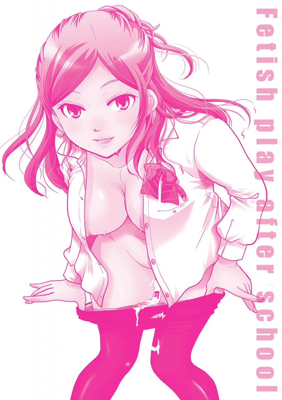 itou-ei-houkago-made-wa-gaman-shite-digital