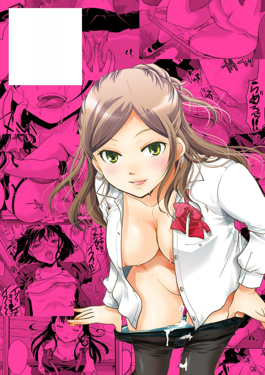 itou-ei-houkago-made-wa-gaman-shite-digital