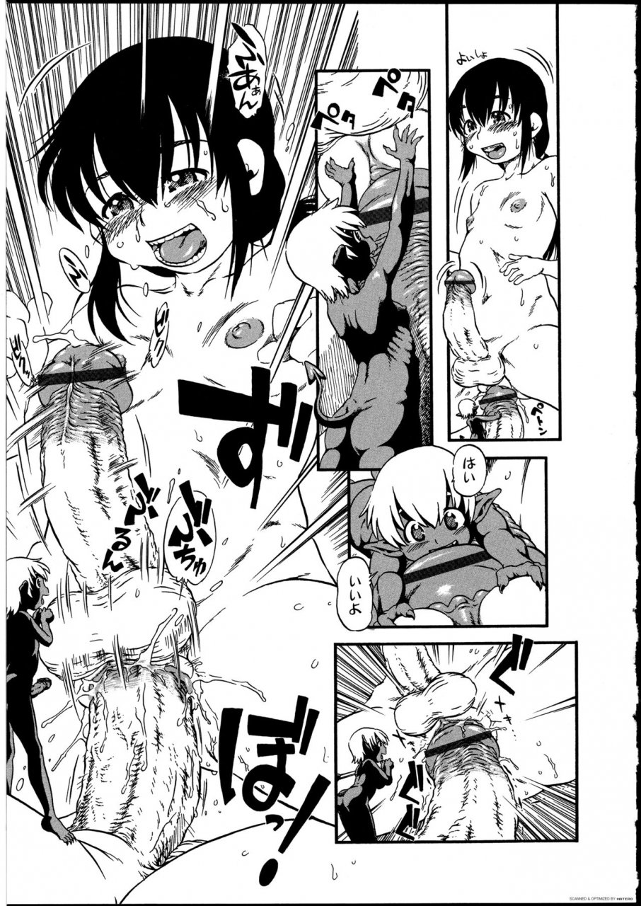 anthology-futanarikko-no-sekai