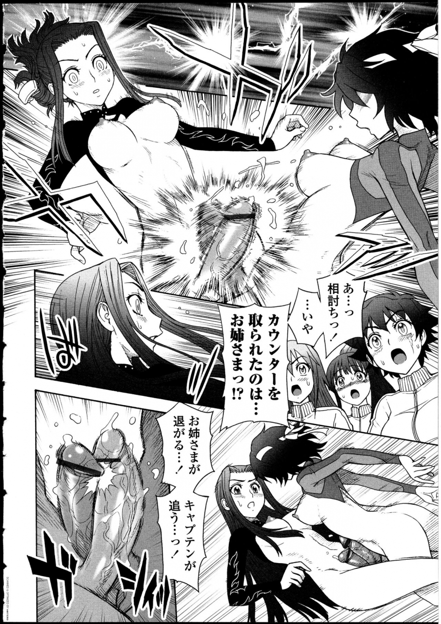 anthology-futanarikko-no-sekai