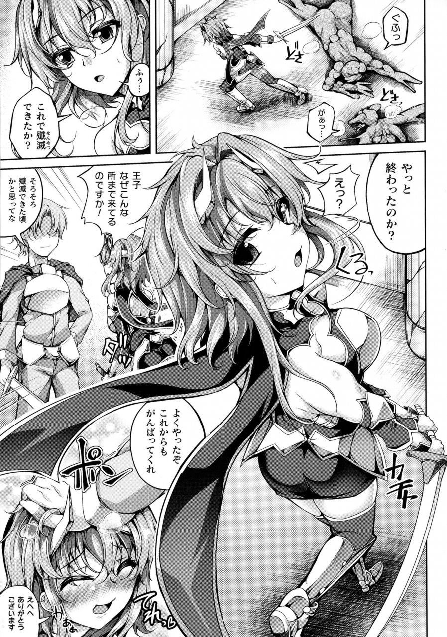 anthology-kukkoro-heroines-sp4