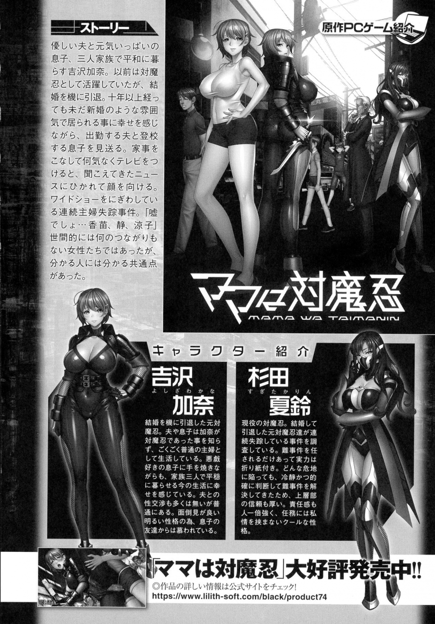 anthology-kukkoro-heroines-sp4