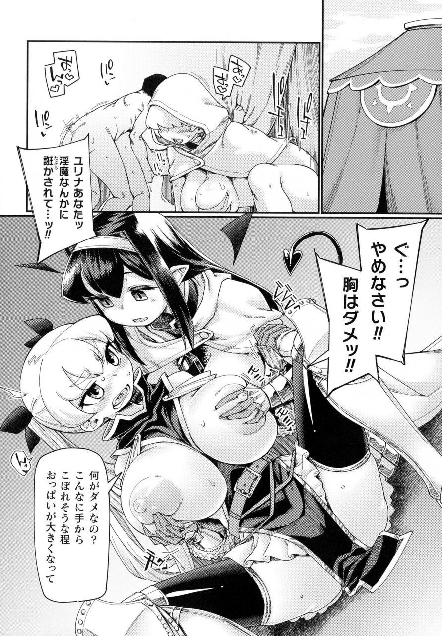 anthology-kukkoro-heroines-sp4