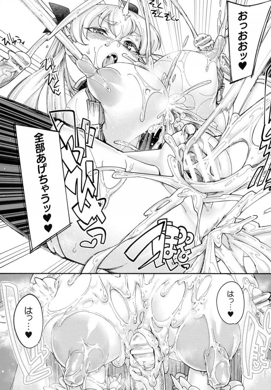 anthology-kukkoro-heroines-sp4