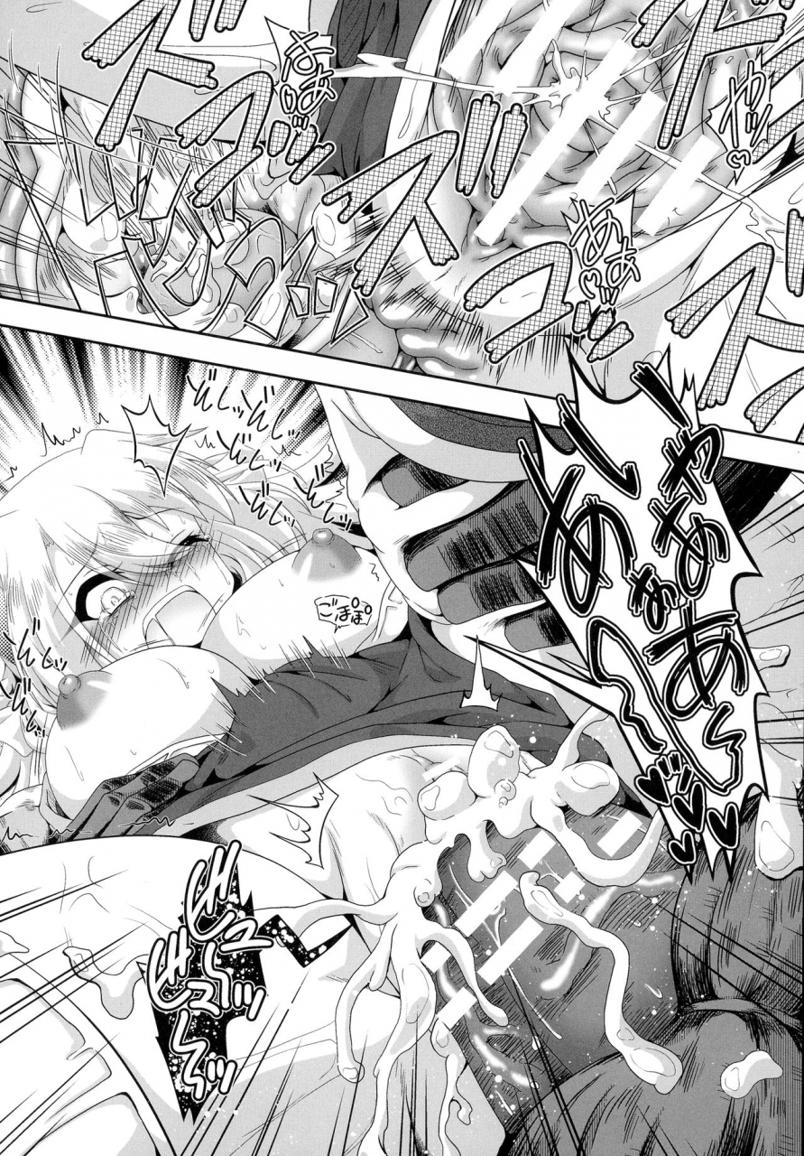 anthology-kukkoro-heroines-sp4