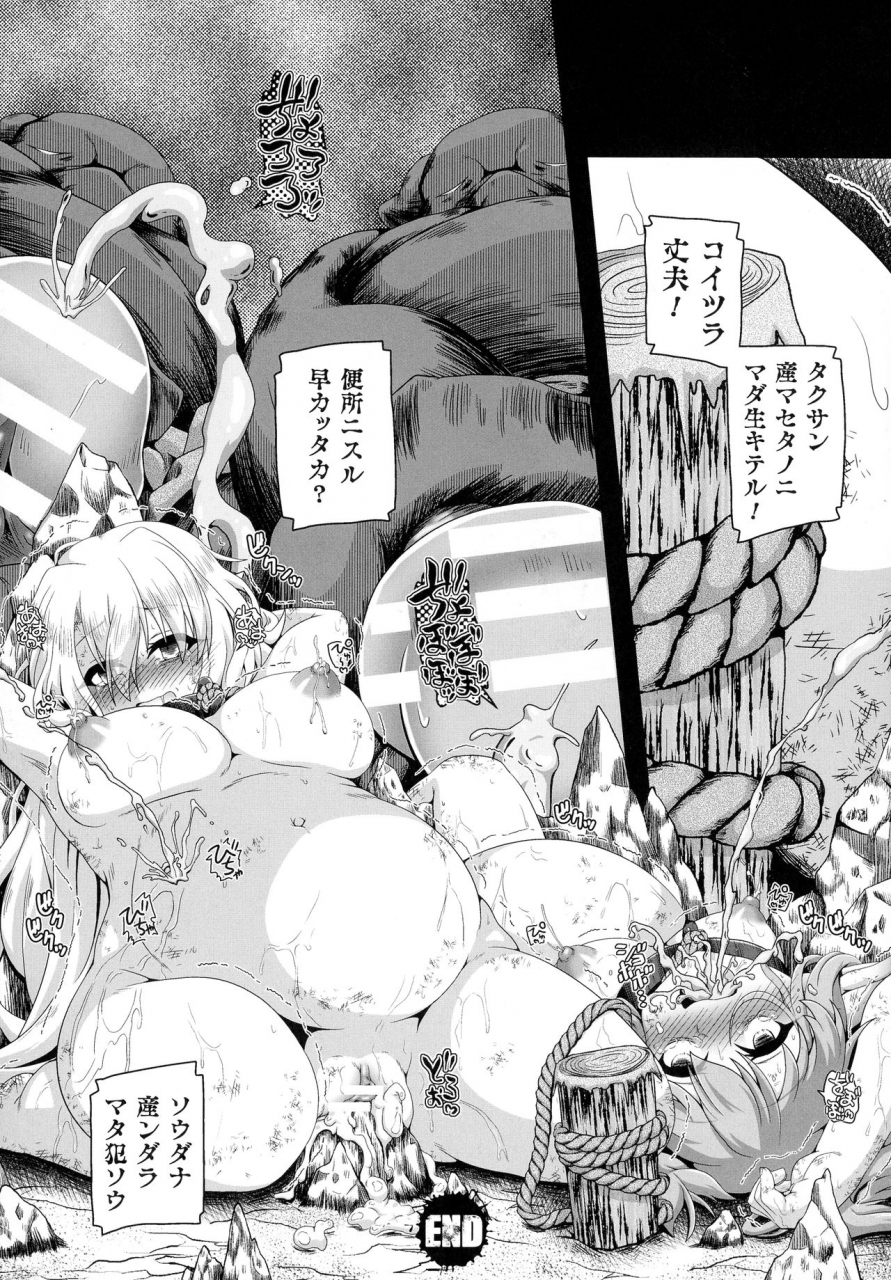 anthology-kukkoro-heroines-sp4