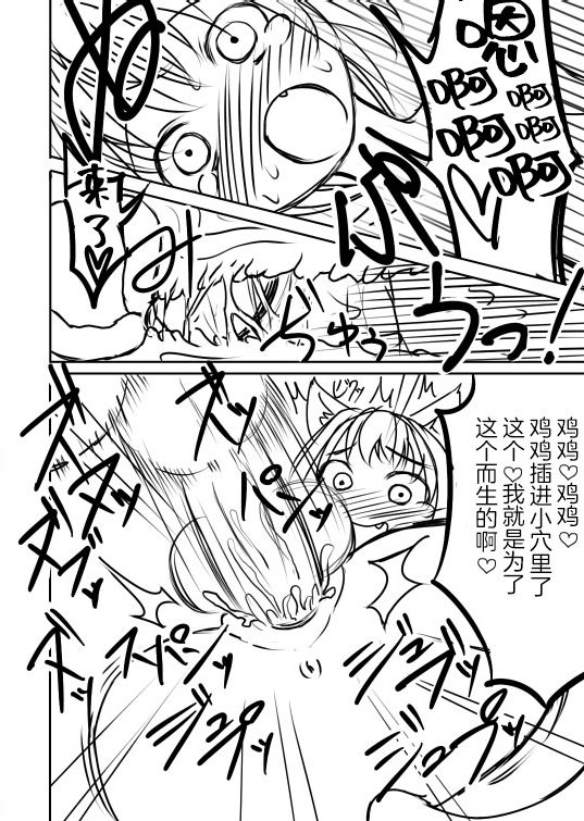 jagausa-love-chuchu-mithra-sanchinese