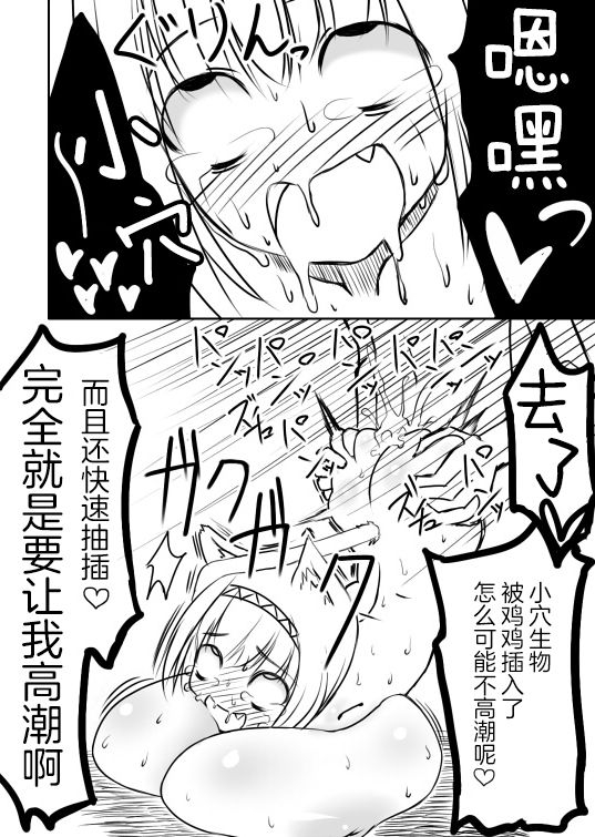 jagausa-love-chuchu-mithra-sanchinese