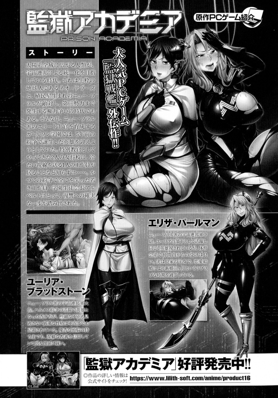 anthology-kukkoro-heroines-sp5