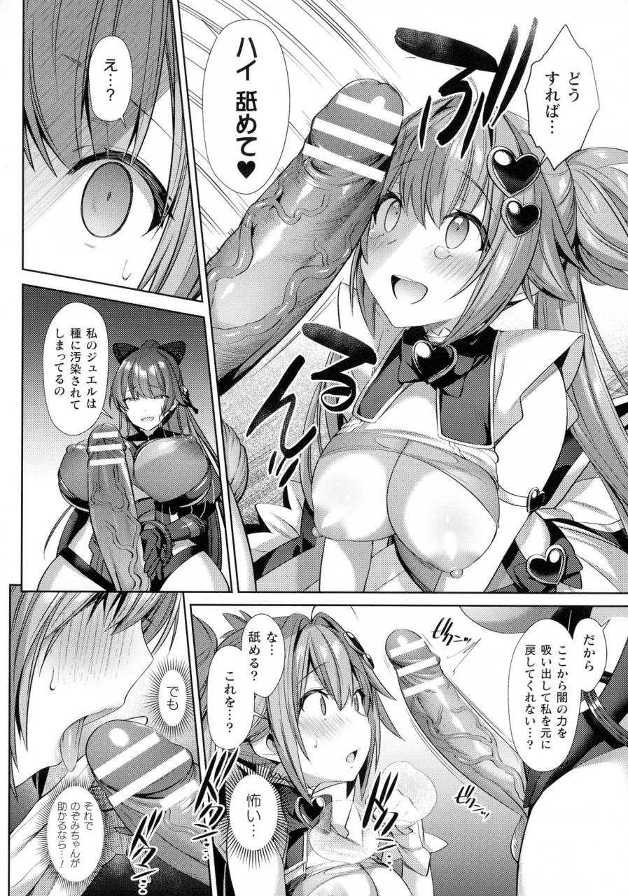 anthology-kukkoro-heroines-sp5