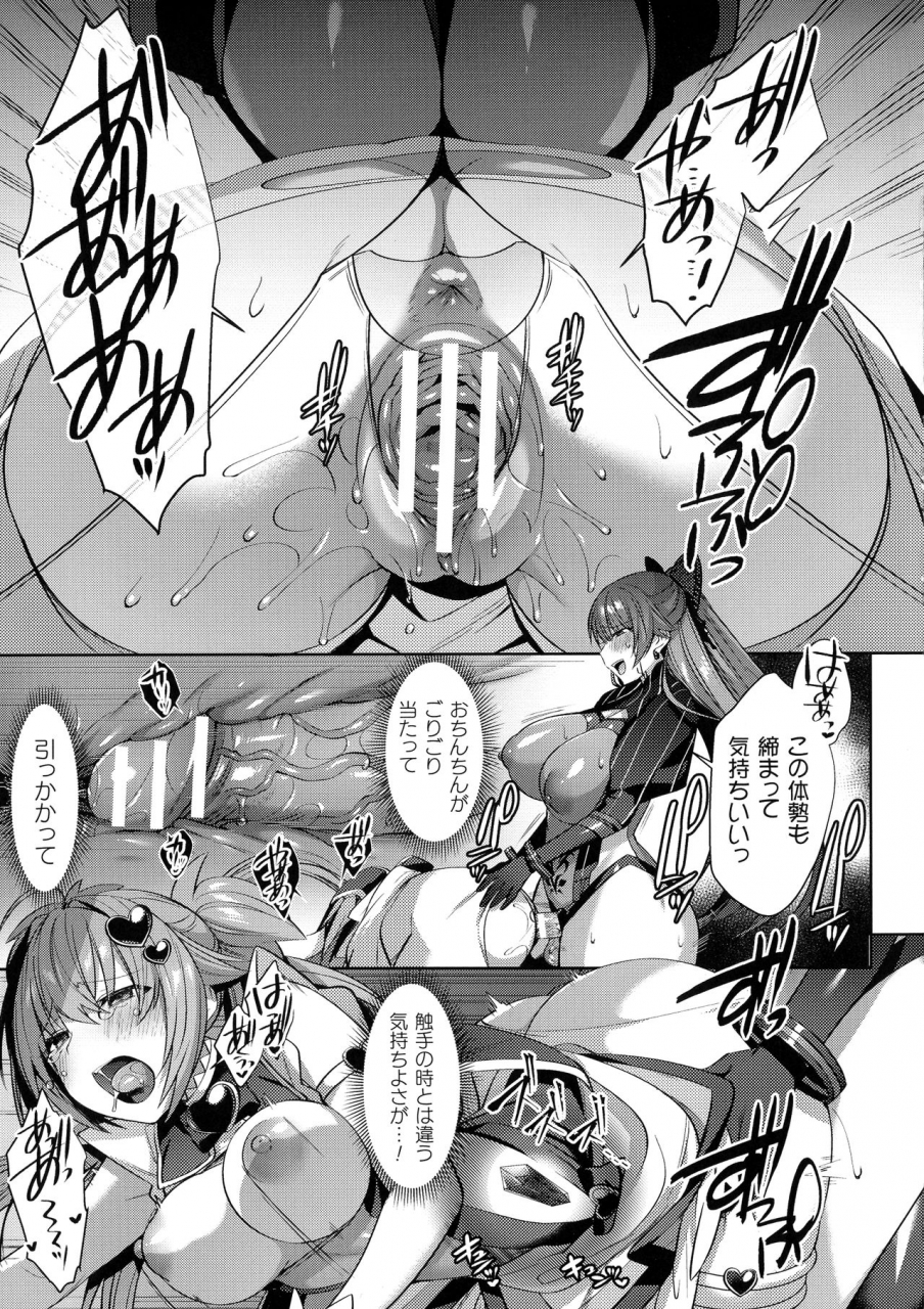 anthology-kukkoro-heroines-sp5