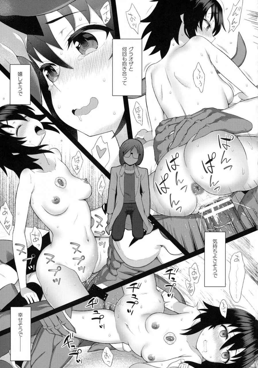 anthology-kukkoro-heroines-sp5