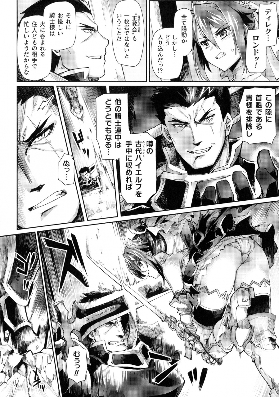 anthology-kukkoro-heroines-sp5