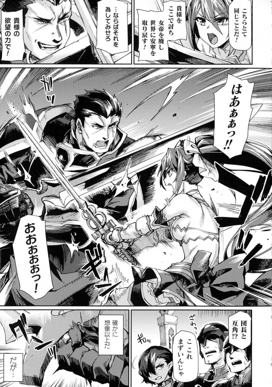 anthology-kukkoro-heroines-sp5