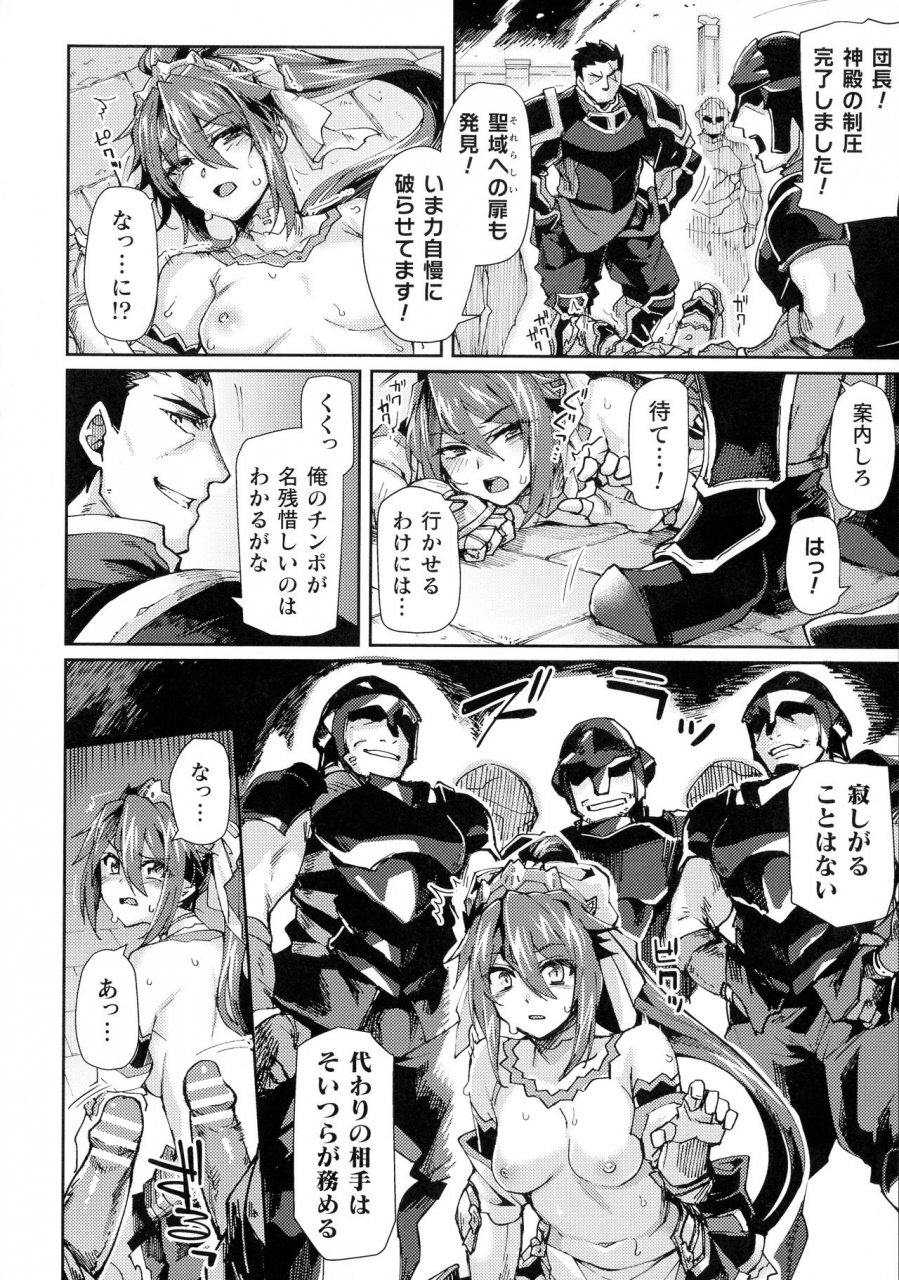 anthology-kukkoro-heroines-sp5