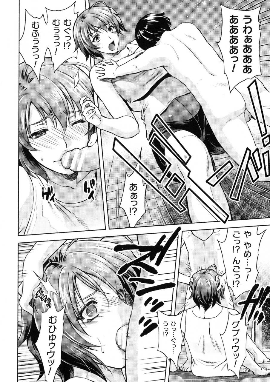 anthology-kukkoro-heroines-sp5