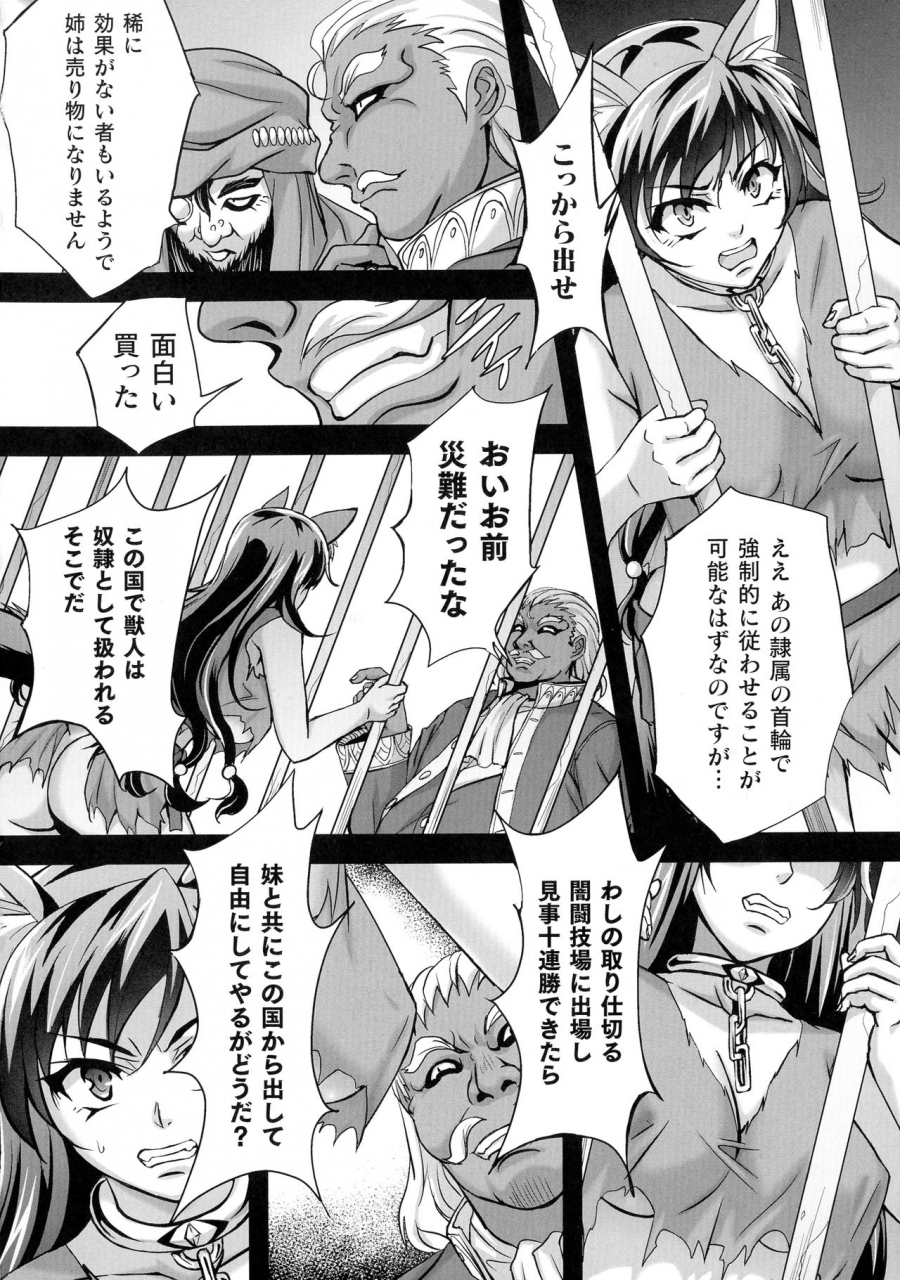 anthology-kukkoro-heroines-sp5