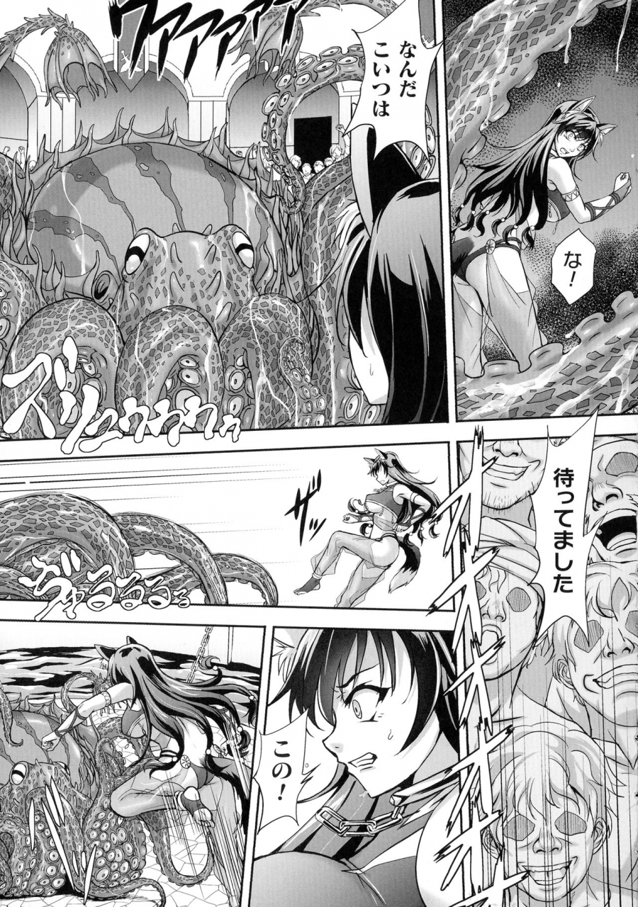 anthology-kukkoro-heroines-sp5