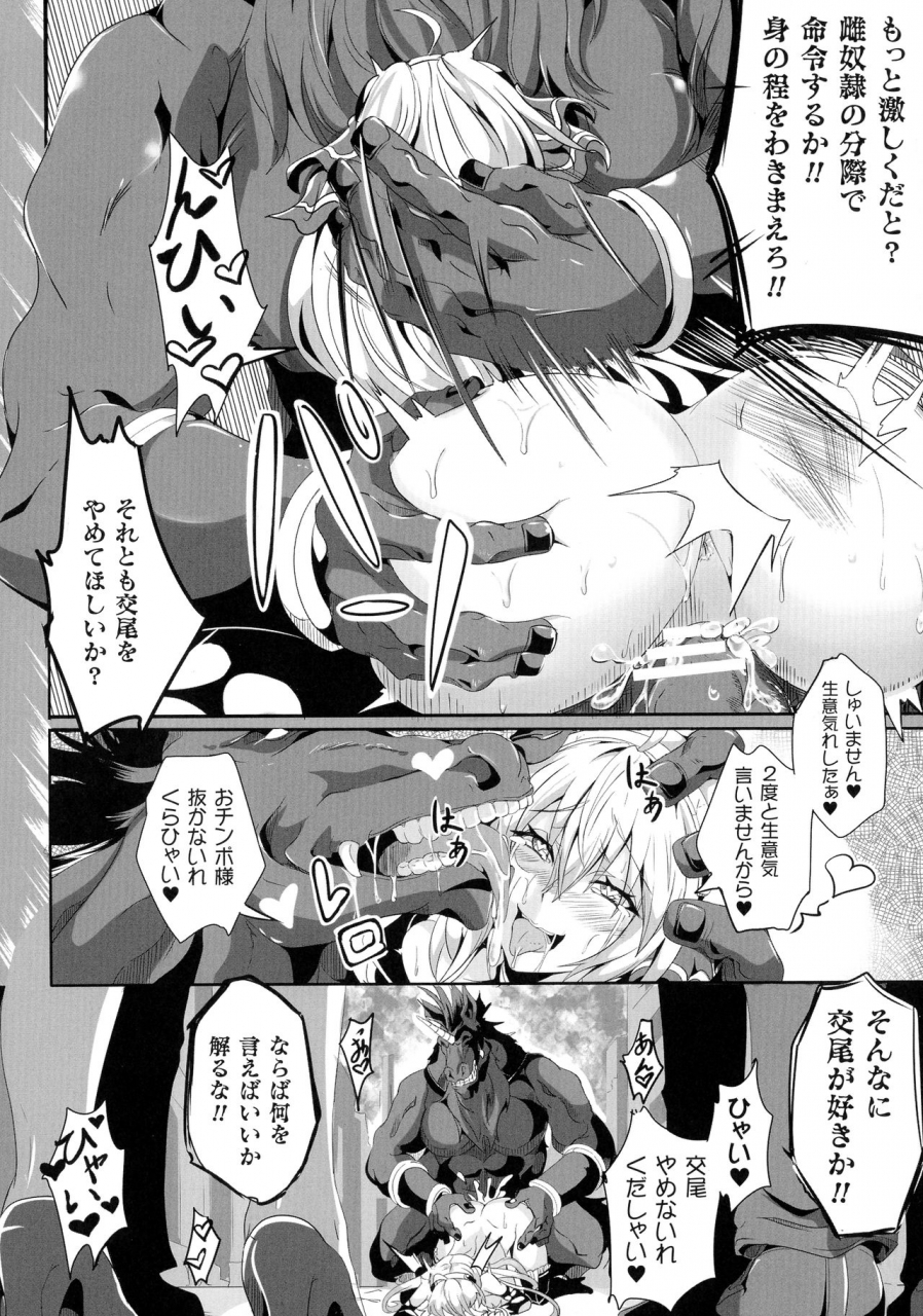 anthology-kukkoro-heroines-sp5