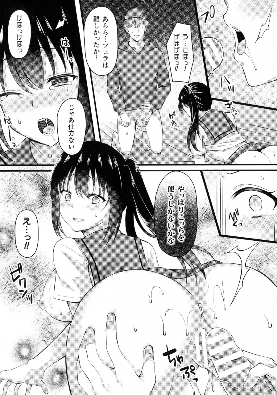 anthology-kukkoro-heroines-sp5