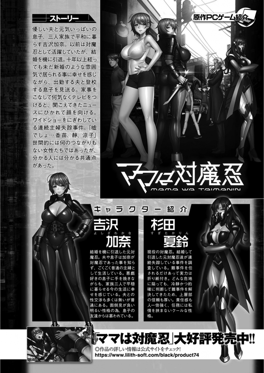 anthology-kukkoro-heroines-vol-12-digital