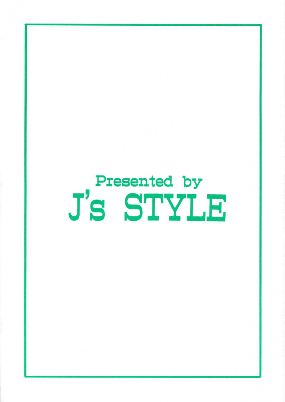 c70-js-style-jamming-gekkan-maam-dai-2-gou-han-nama-type-dragon-quest-dai-no-daibouken