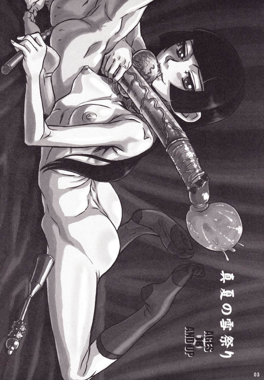 c70-kakumei-seifu-kouhoushitsu-various-manatsu-no-yukimatsuri