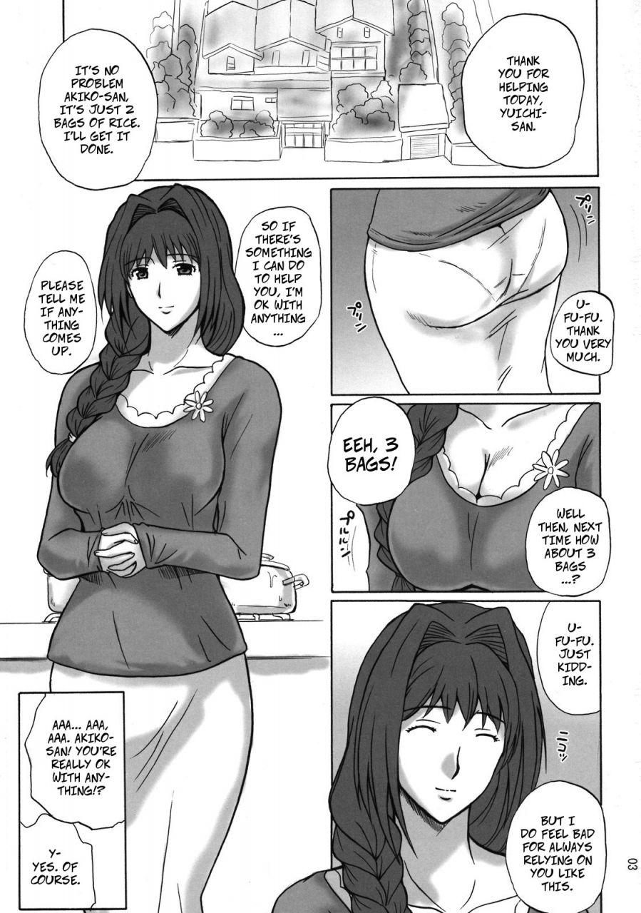 c76-jumbomax-ishihara-souka-minase-akiko-no-heion-na-nichijou-akiko-minases-peaceful-daily-life-kanon-english