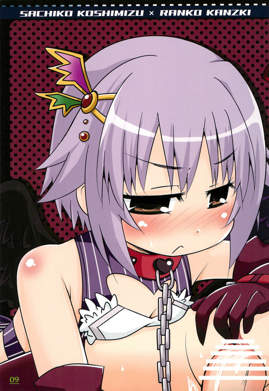 c82-fancy-cube-chino-fumiyu-cinderella-note-the-idolm-at-ster-cinderella-girls