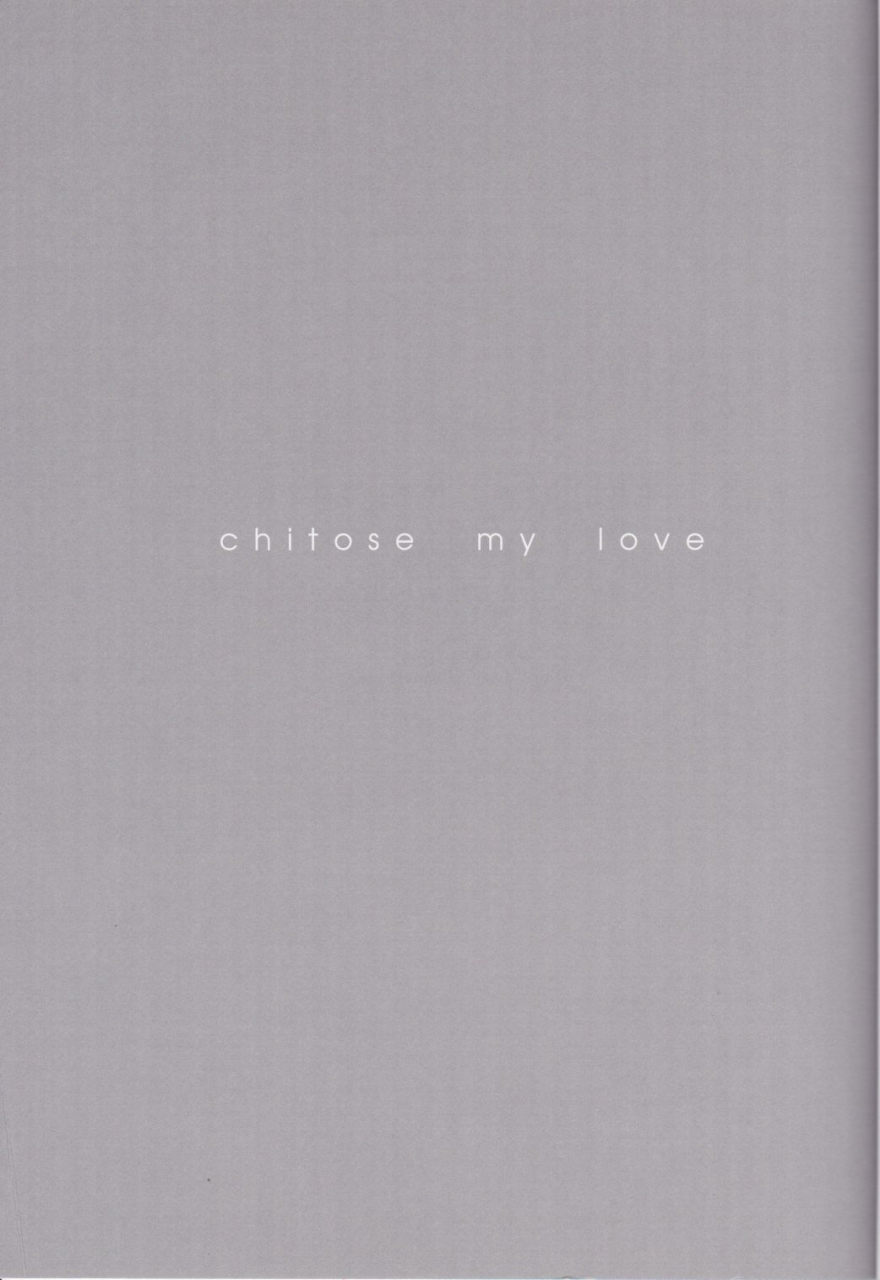 c86-a-hoimi-judy-chitose-my-love-kantai-collection-kancolle