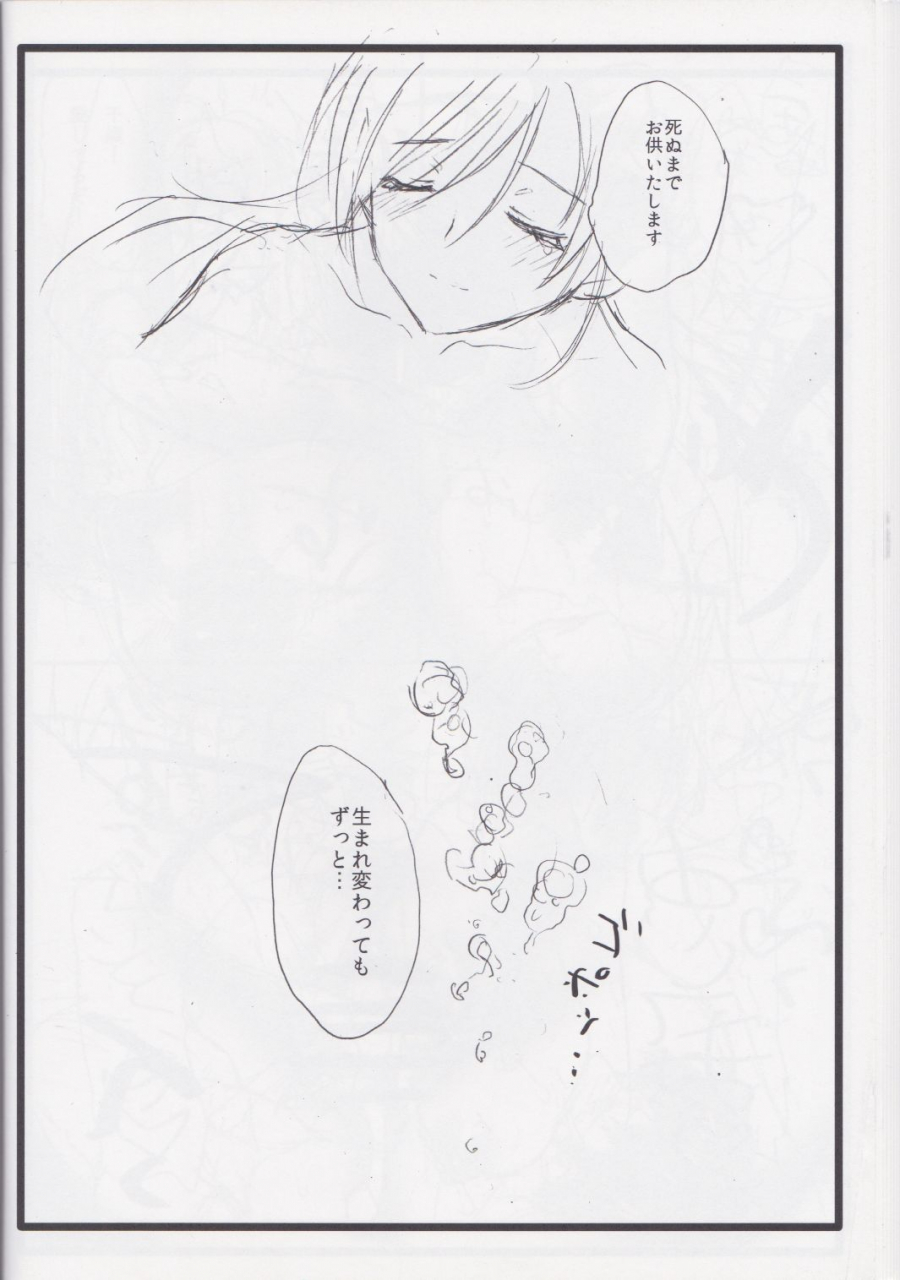 c86-a-hoimi-judy-chitose-my-love-kantai-collection-kancolle