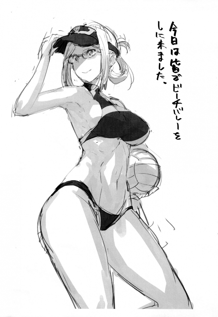 c88-jikansa-kougeki-tooya-daisuke-natsu-massakari-kantai-collection-kancolle