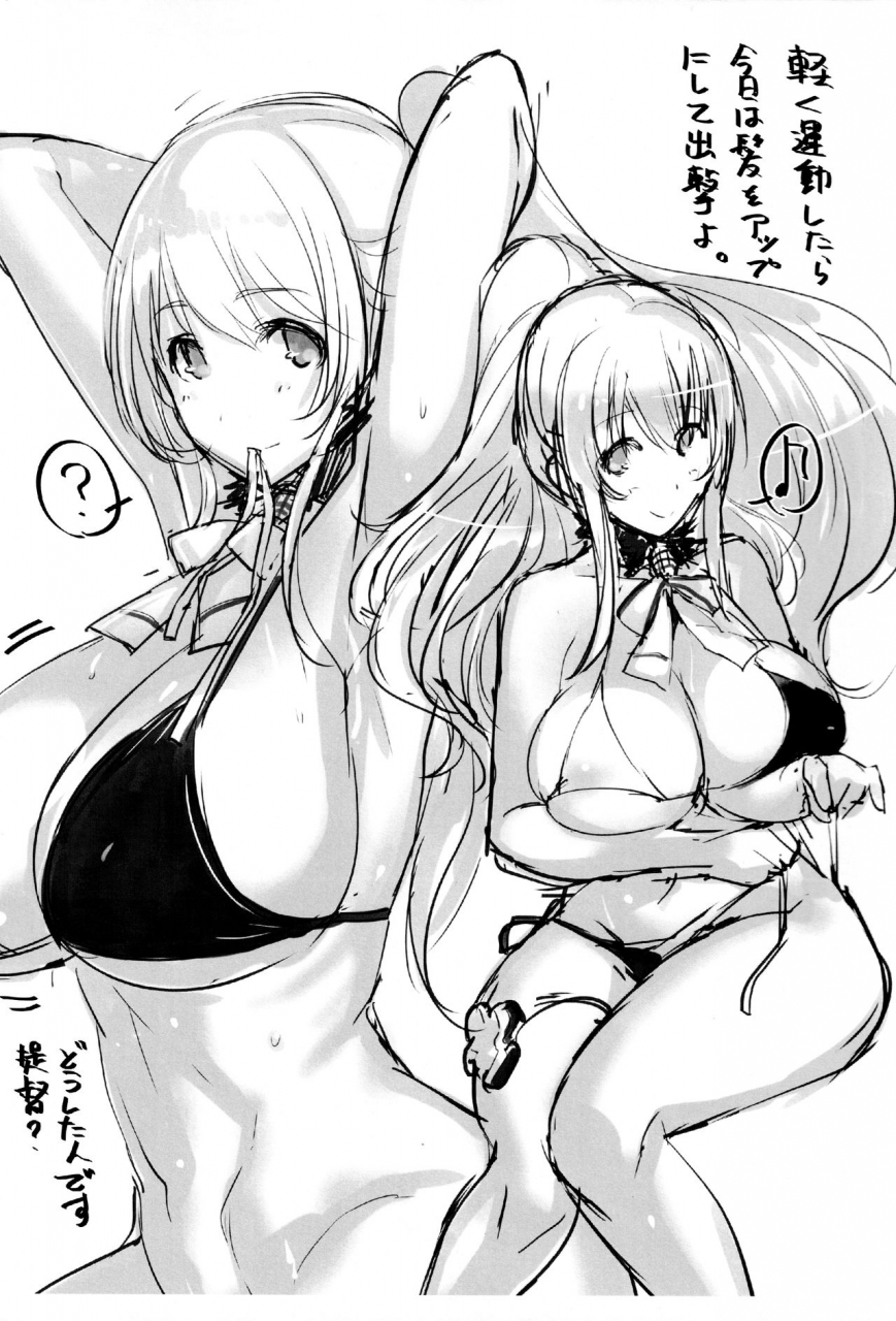 c88-jikansa-kougeki-tooya-daisuke-natsu-massakari-kantai-collection-kancolle