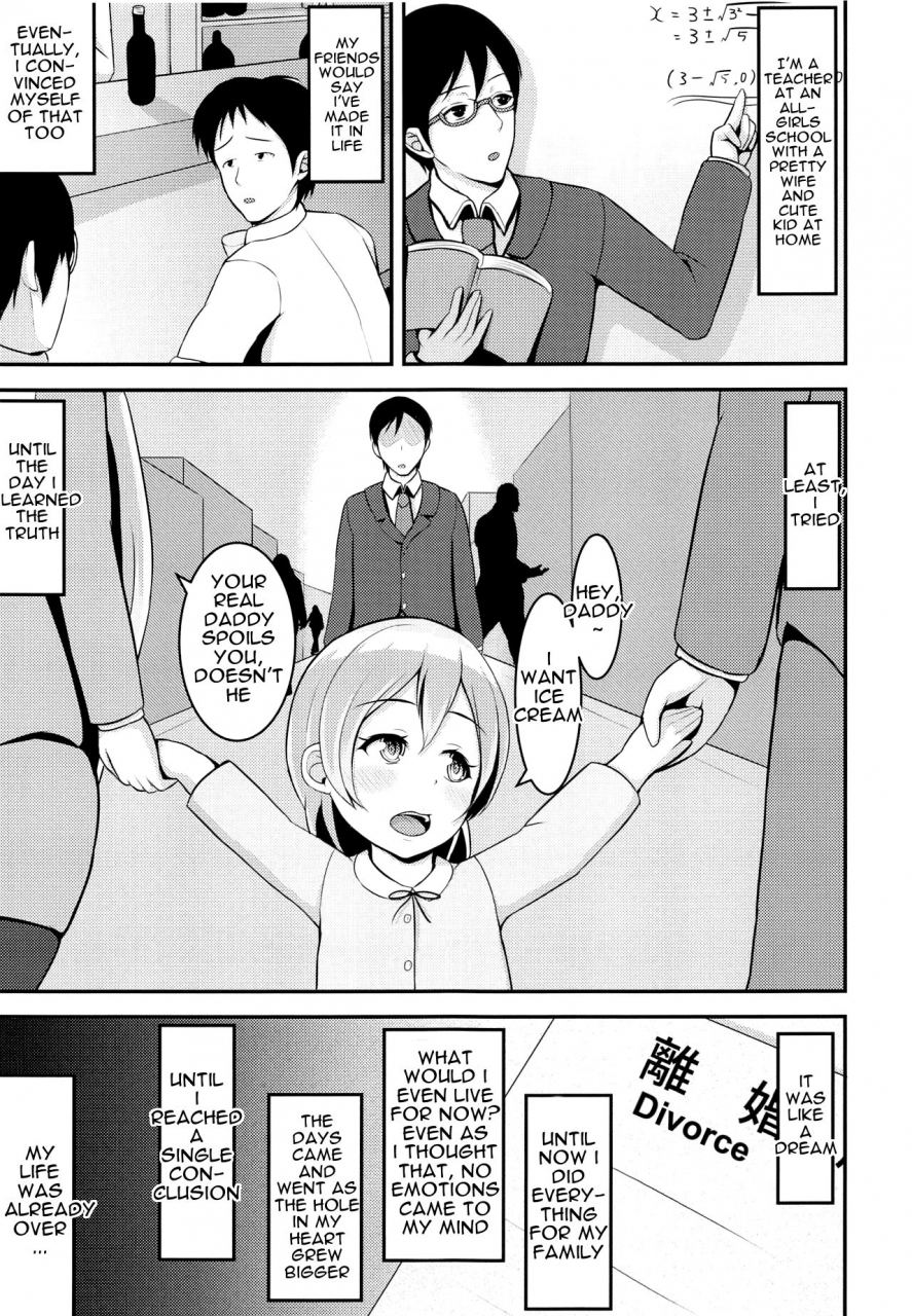 c90-lamchat-lamcha-flower-the-name-is-freesia-lovelive-rush-lovelive-soushuuhen-love-live-english-yomanaki