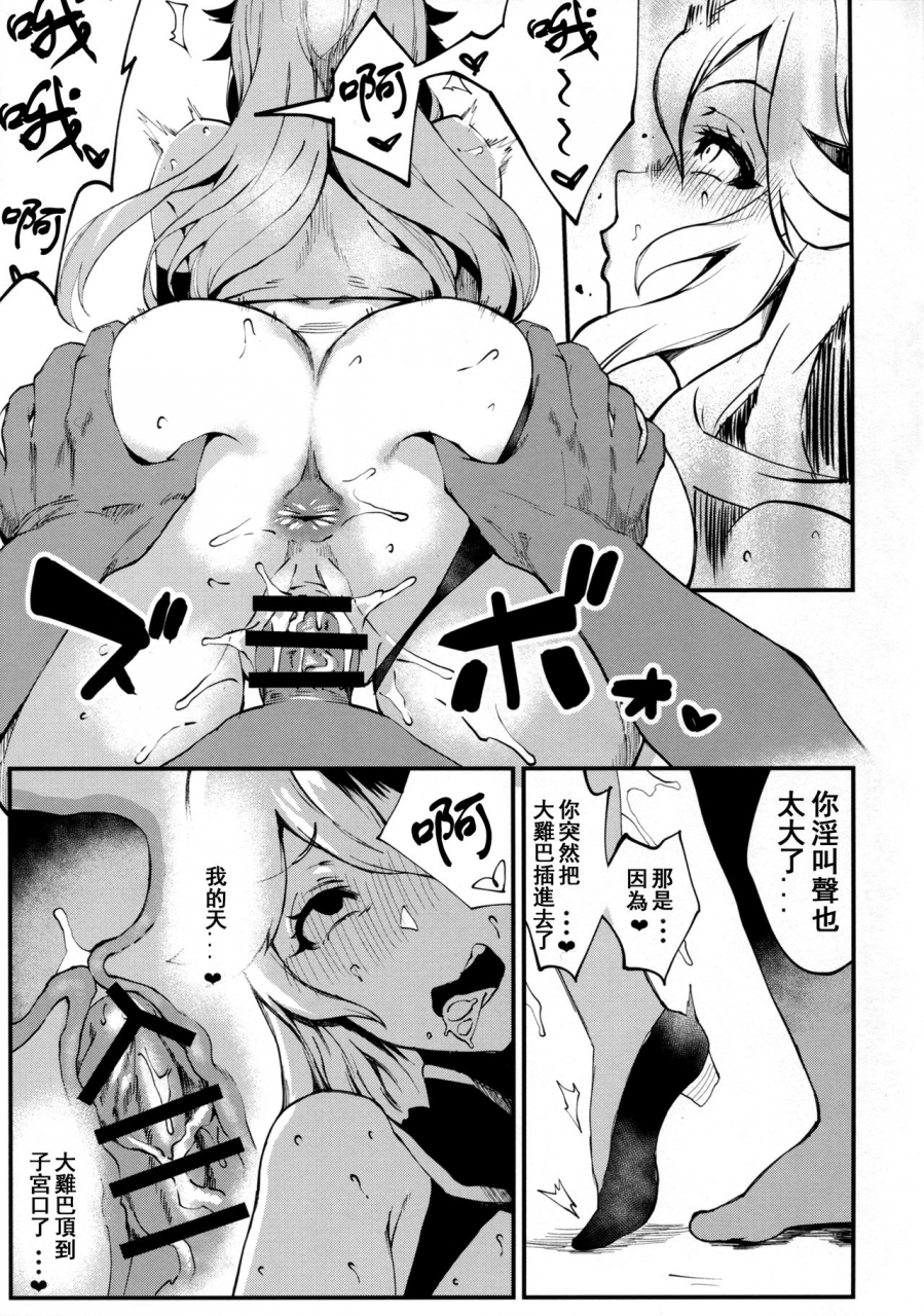 c91-shay-cone-poccora-bitch-beach-witch-granblue-fantasychinese