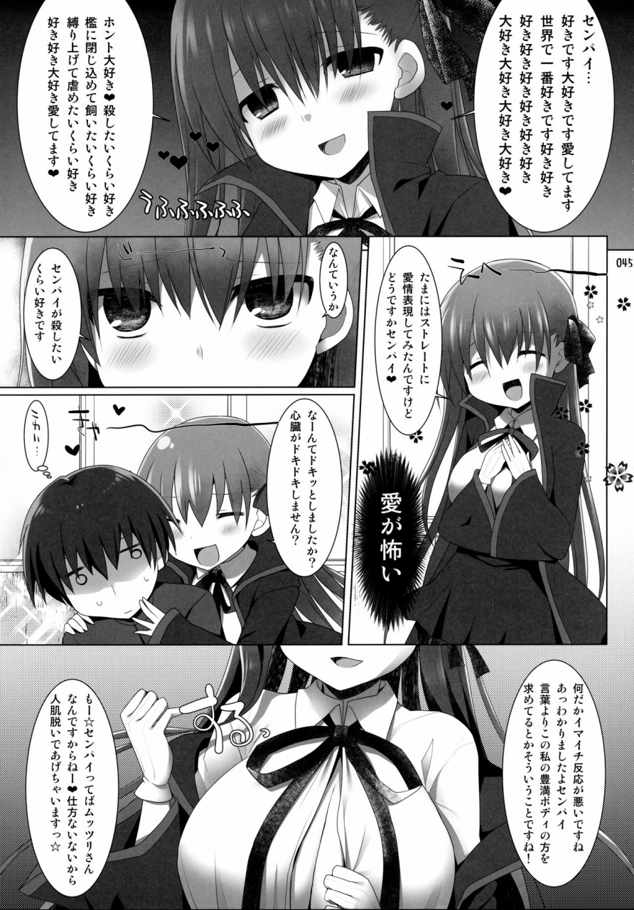 c92-toybox-kujira-logic-kurikara-kujiran-gosyujin-sama-oppai-desuyo-soushuuhen-fateextra