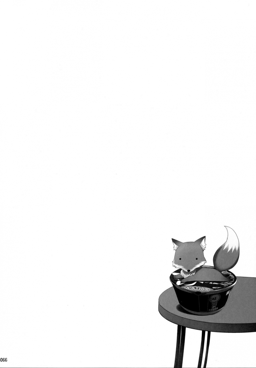 c92-toybox-kujira-logic-kurikara-kujiran-gosyujin-sama-oppai-desuyo-soushuuhen-fateextra