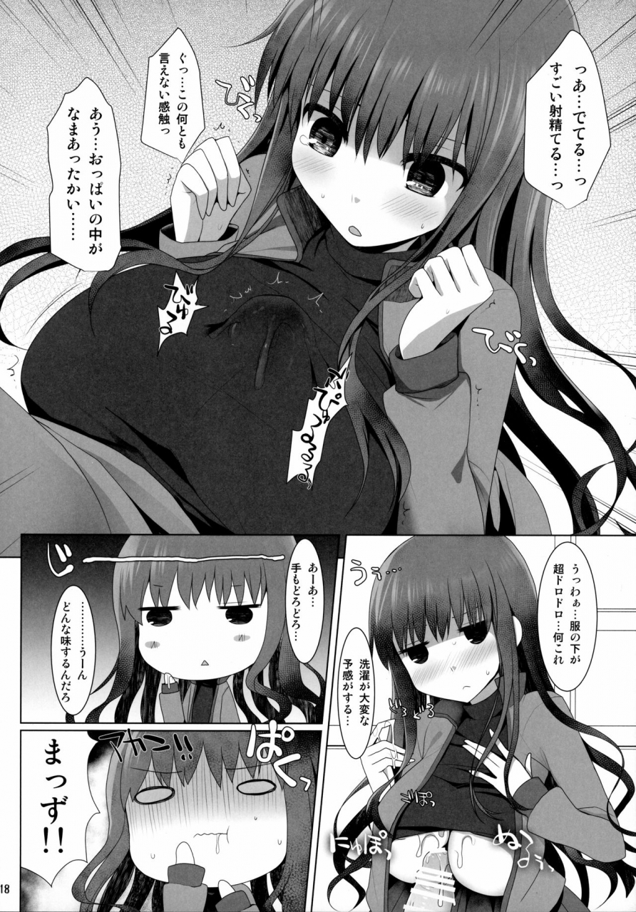 c92-toybox-kujira-logic-kurikara-kujiran-gosyujin-sama-oppai-desuyo-soushuuhen-fateextra