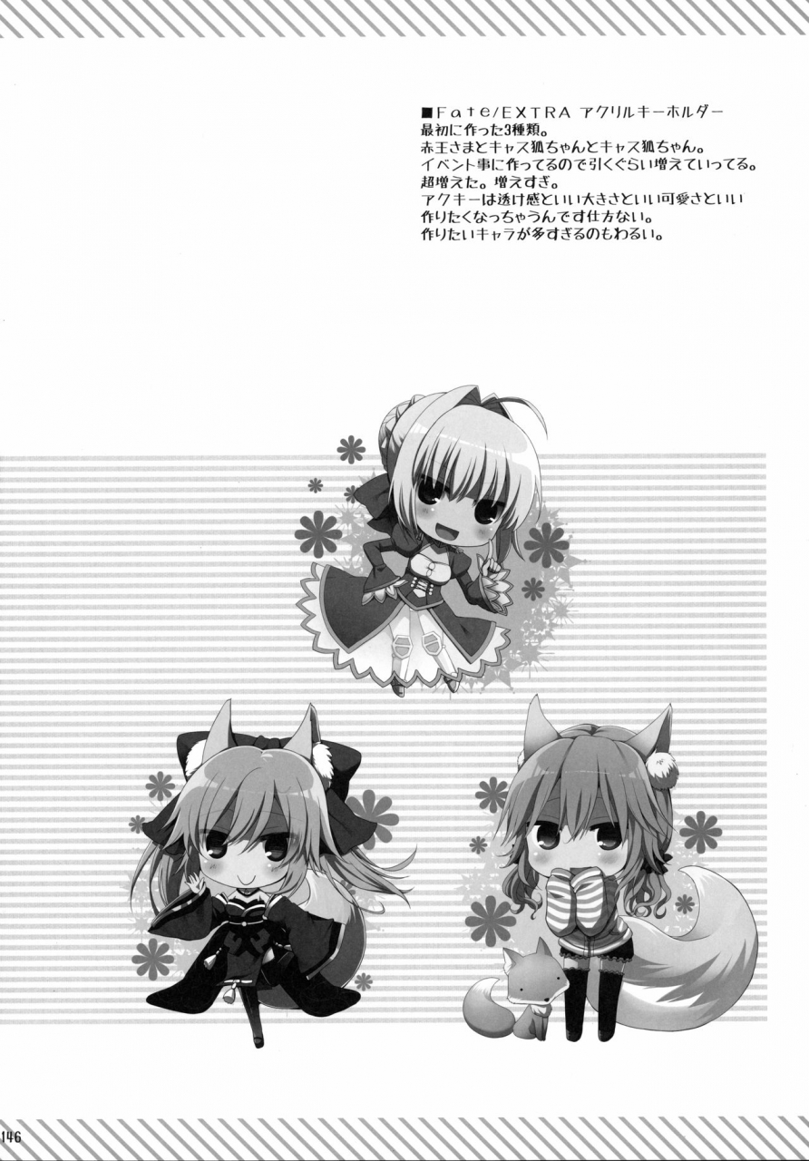 c92-toybox-kujira-logic-kurikara-kujiran-gosyujin-sama-oppai-desuyo-soushuuhen-fateextra