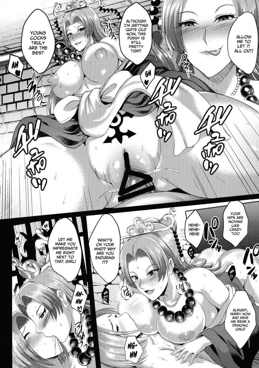 c93-shouchuu-mac-hozumi-kenji-d-mode-harem-dragon-quest-xi-english-xinsu