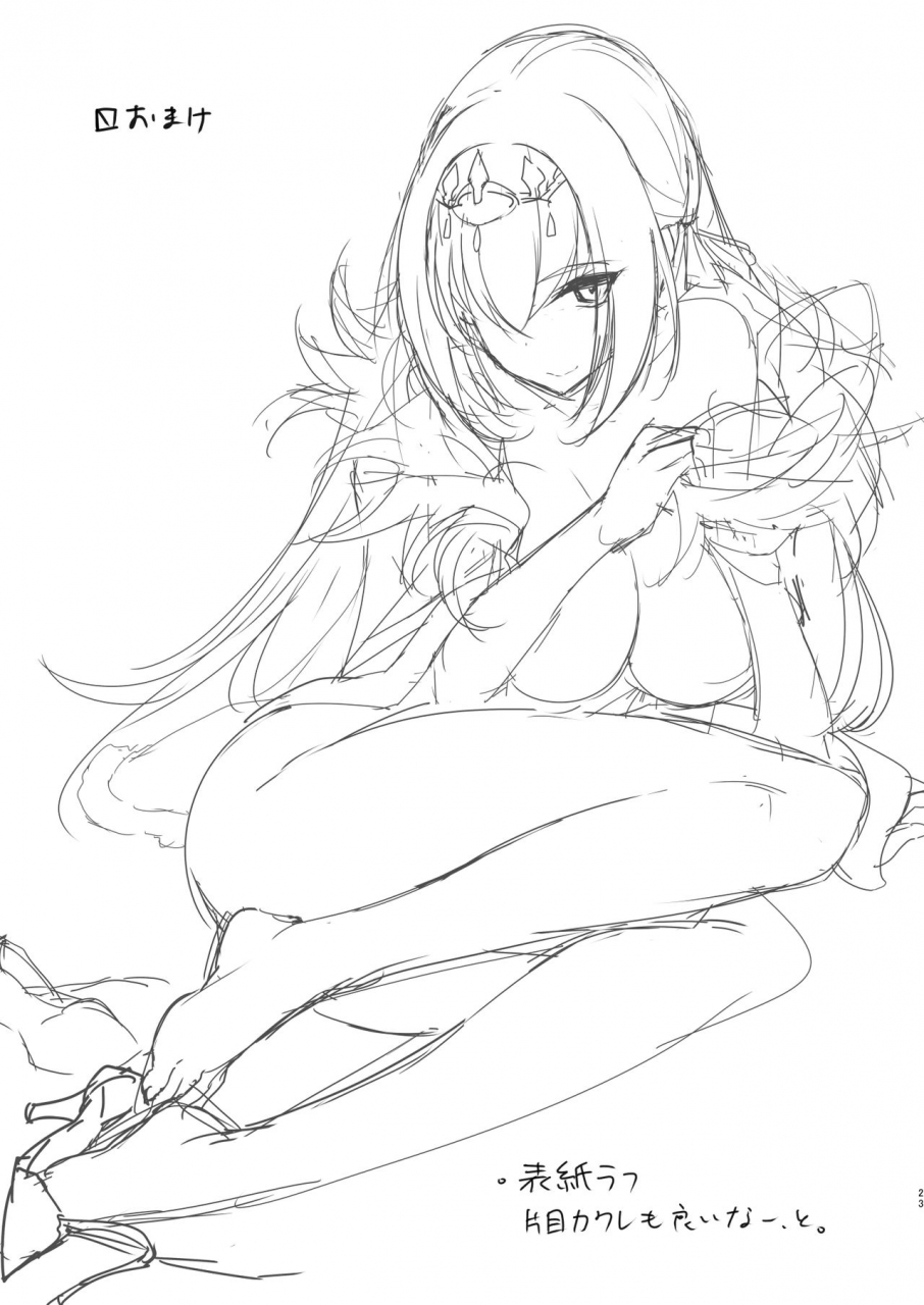 c95-jikansa-kougeki-tooya-daisuke-scathach-sama-ni-h-na-onegai-shitemita-fategrand-order-chinese-x