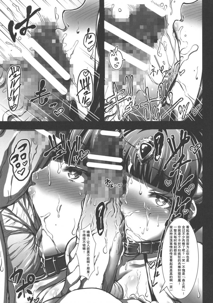 c95-xmodel-xmodel-gund-cunnum-vol3-chinese