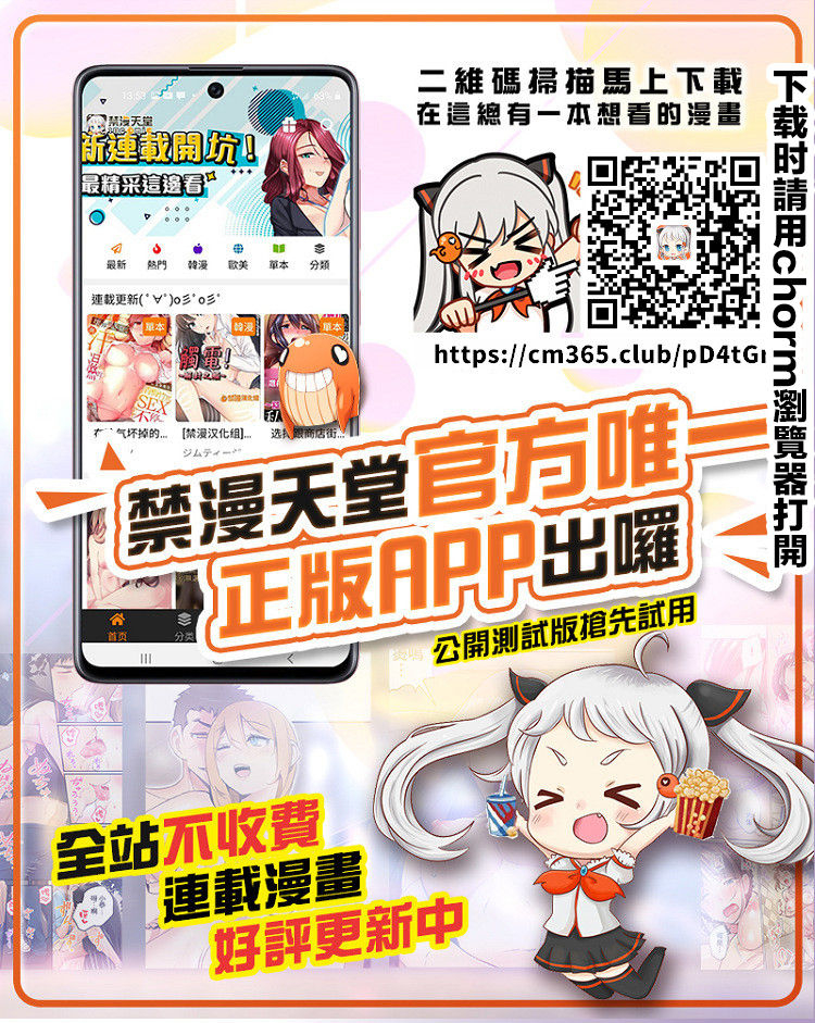 c96-clochette-sakura-yuki-shinkai-dennou-rakudo-erabb-soushuuhen-fategrand-order-chinese-incomplete